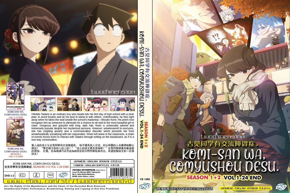 ANIME DVD~ENGLISH DUBBED~Komi-San Wa,Comyushou Desu. Season  1+2(1-24End)+GIFT