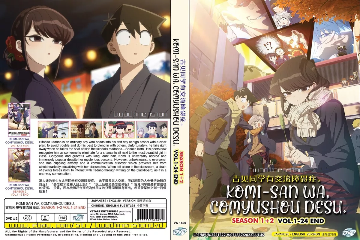 ANIME DVD~ENGLISH DUBBED~Komi-San Wa,Comyushou Desu. Season 1+2(1