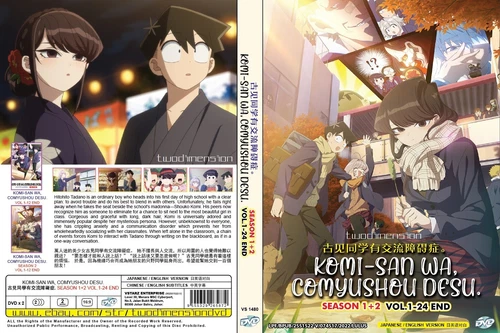 ANIME DVDENGLISH DUBBEDKomi-San Wa,Comyushou Desu. Season 1+21-24End+GIFT