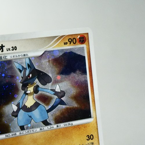 LP) Lucario DPBP#506 DP1 Diamond & Pearl Pokemon Card Japanese z38-256 - Imagen 4 de 12
