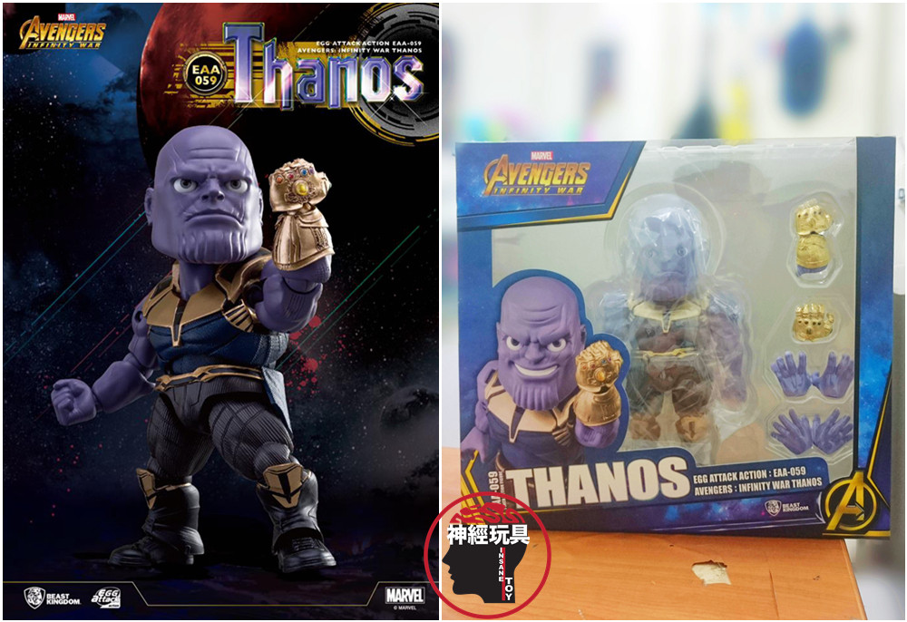 BEAST KINGDOM Egg Attack Action EAA-059 Thanos Figure Avengers