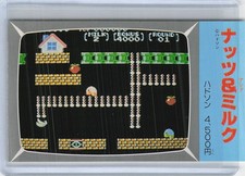 Nuts & Milk Famicom Hudson Promo Card