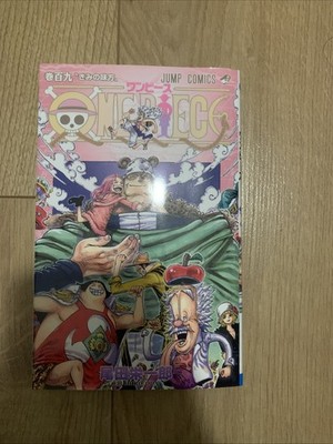 ONE PIECE Comic Vol. 109 Eiichiro Oda Japanese Jump Manga Book