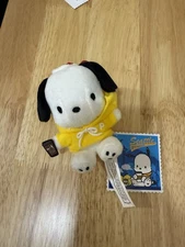 Pochacco Seattle Uwajimaya Washington  Plush Keychain
