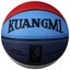 thumbnail 4 - Kuangmi Colorful Street Basketball for Teenager Child Kids Size 5(27.5”) balls