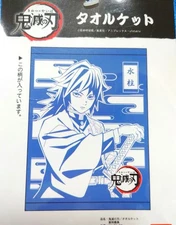 Demon Slayer Giyu Tomioka Towel Blanket Used w/ Tag Cotton 115x85cm