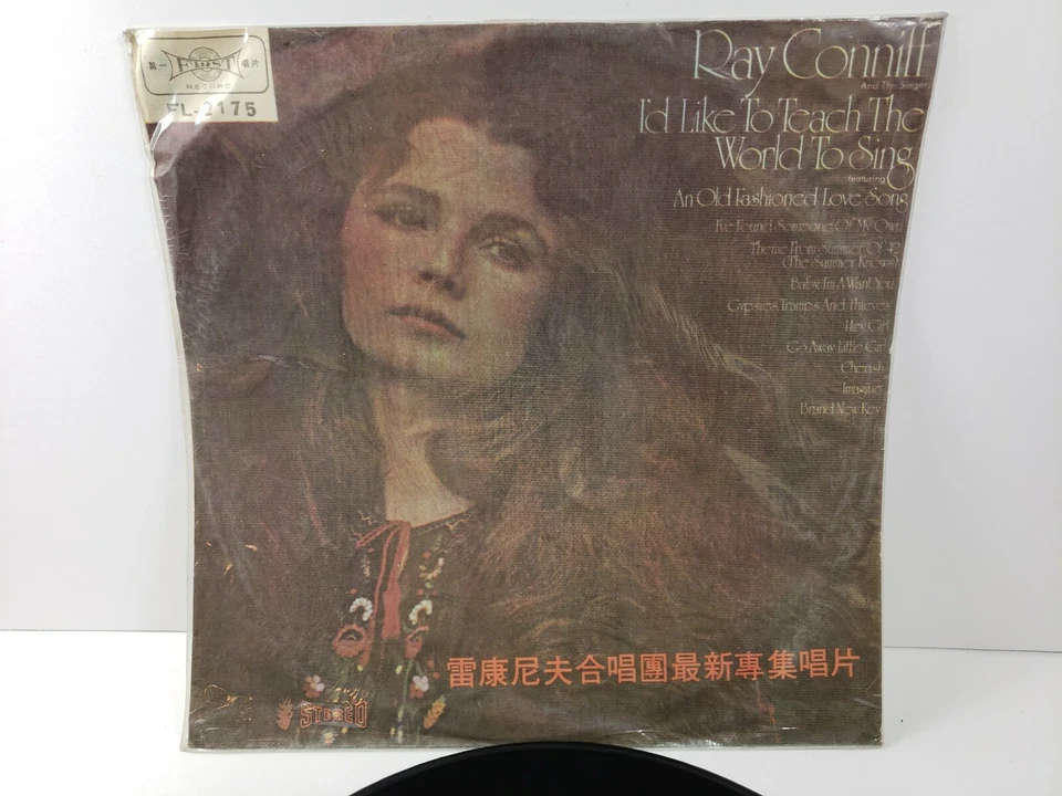 Ray Conniff – I'd Like To Teach The World To Sing Chinese Import Rare VG+/VG+ - Image 3 of 4