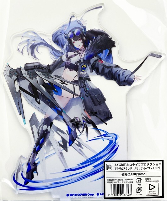 Hololive English Advent Nerissa Ravencroft Big Acrylic Stand Japan
