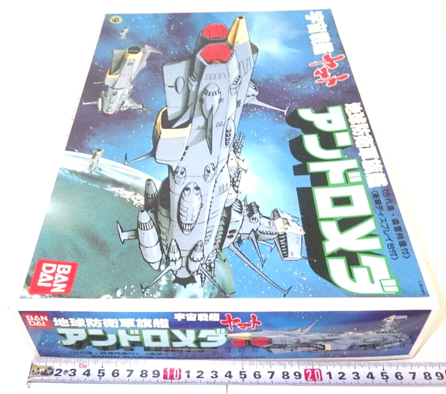 Bandai 1/700 Andromeda Space Cruiser Star Blazers Yamato Vintage Model Kit Japan - Image 3 of 4