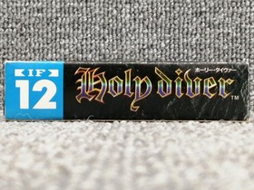 IREM Famicom Soft Holy Diver Used