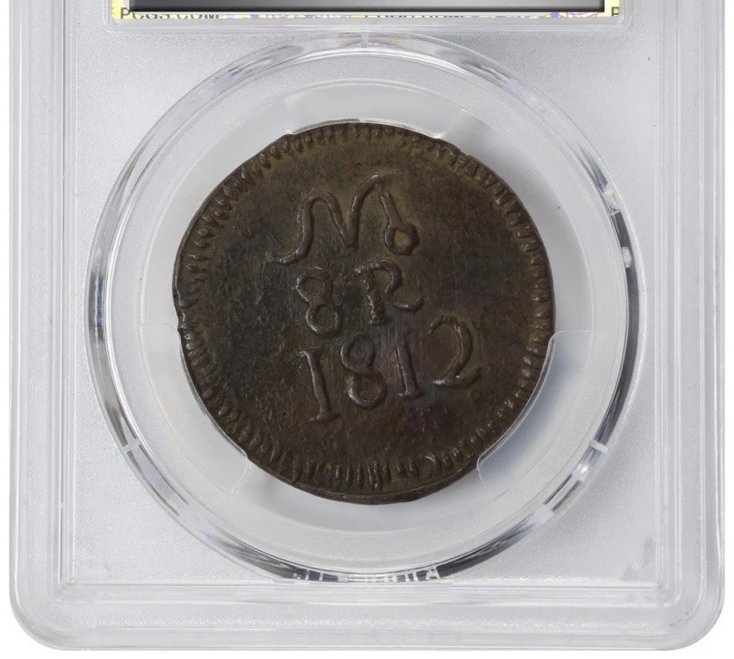 Moneda 8 Reales 8R Revolución MÉXICO 1812 GUERRA DE INDEPENDENCIA, OAXACA SUD, GRADUACIÓN PROFESIONAL XF Foto 4 de 4