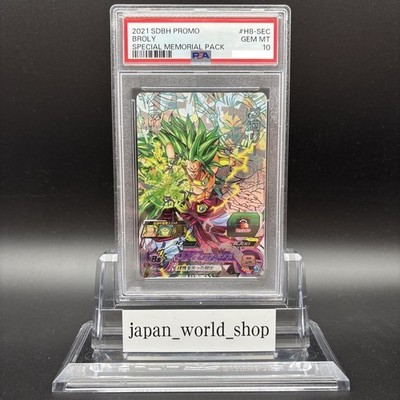 PSA 10 Broly H8-SEC P Special Memorial Pack Promo Super Dragon