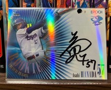 EPOCH 2026 NPB Hanada Asahi 9 Series Rookie Autograph Card Chunichi Dragons