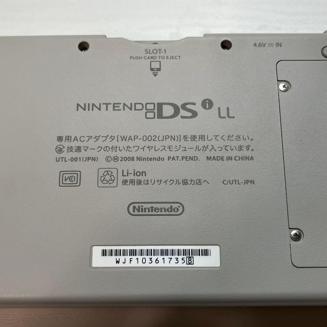 Nintendo DSi LL Japanese Edition - Natural White for sale online