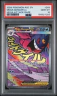 2026 POKEMON ASC EN-ASCENDED HEROES MEGA ATTACK RARE #269 MEGA GENGAR EX PSA 10