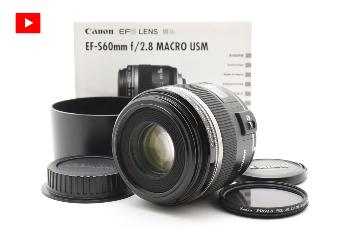 美品♪ Canon EF-S 60mm F2.8 USM MACRO EF-S60mm f/2.8 Macro USM - Canon Camera Museum