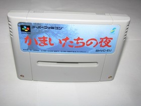 Kamaitachi no Yoru Super Famicom SFC Japan import +Box Manual CIB US Seller