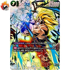 Son Goku FB05-119 Prices | Dragon Ball Fusion World New Adventure