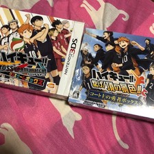 Haikyu Limited Edition 3DS Software CrossTeamMatch CrossGameBox Set Complete
