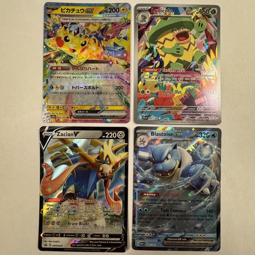 Pokemon Card  TCG Lot (4) Holo Full Art Rare IR EX V Pikachu Blastoise NM