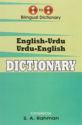 English-Urdu & Urdu-English One-to-One..., S. A. Rahman