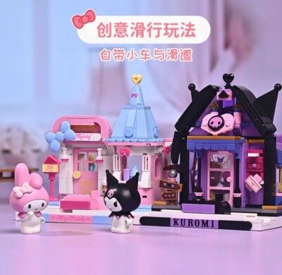 Rare Sanrio Hello Kitty Brick Playset Town Complete And Includes 5