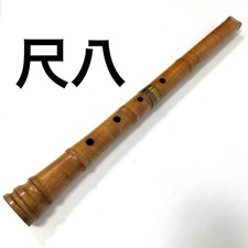 Shakuhachi 1 Shaku 8 Sun Bamboo Fine Flauto Soffiato Vintage Autentico