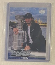 2022/23 UPPPER DECK SERIES 2 MIHAIL SERGACHEV DAY WITH THE CUP PARALLEL #DC7