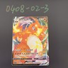 Pokemon TCG Chinese Charizard VMAX RRR - Darkness Ablaze, CS2aC-031 VMAX LP