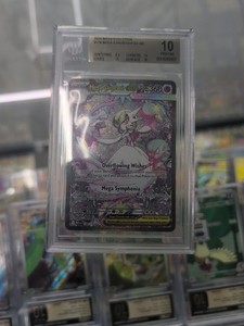 ロドニー SR BGS 10 (ゴールドラベル) ロドニー SR BGS 10 (ゴールド