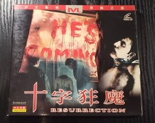 Rare horror movie Resurrection VCD Hong Kong version