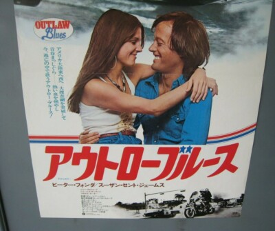 アウトローのポスター 1977 Outlaw Blues 1 Sheet Original Movie Poster B2 Japan Japanese