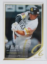 YUKI YANAGITA - 2024 BBM Professional Baseball 90th Anniversary Card