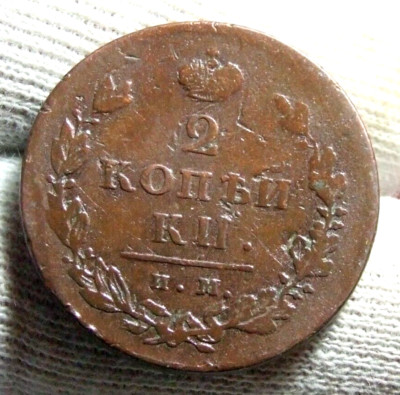 RUSSIA 2 Kopecks double-headed eagle 1814 Izhora coin KM.19/118.3