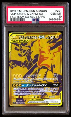 PSA 10 Gem Mint Pikachu & Zekrom GX 221/173 Tag Team GX All Stars