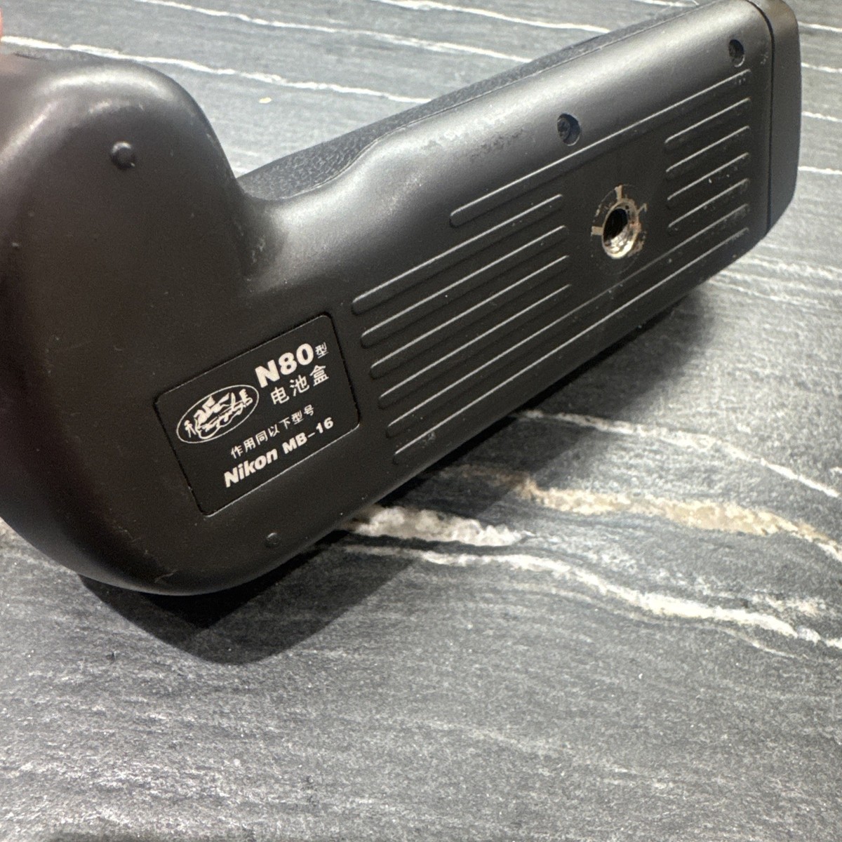 Nikon MB-16 multi battery vertical grip for F80 N80 #1846 | eBay