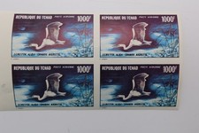 Chad Scott C84 1971 1000F Airmail Imperf Block MH