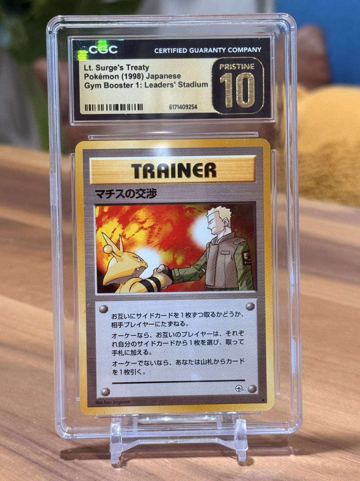 CGC Pristine 10 Pokemon Lt. Surge's Treaty Gym Booster Japanese Leaders' Stadium