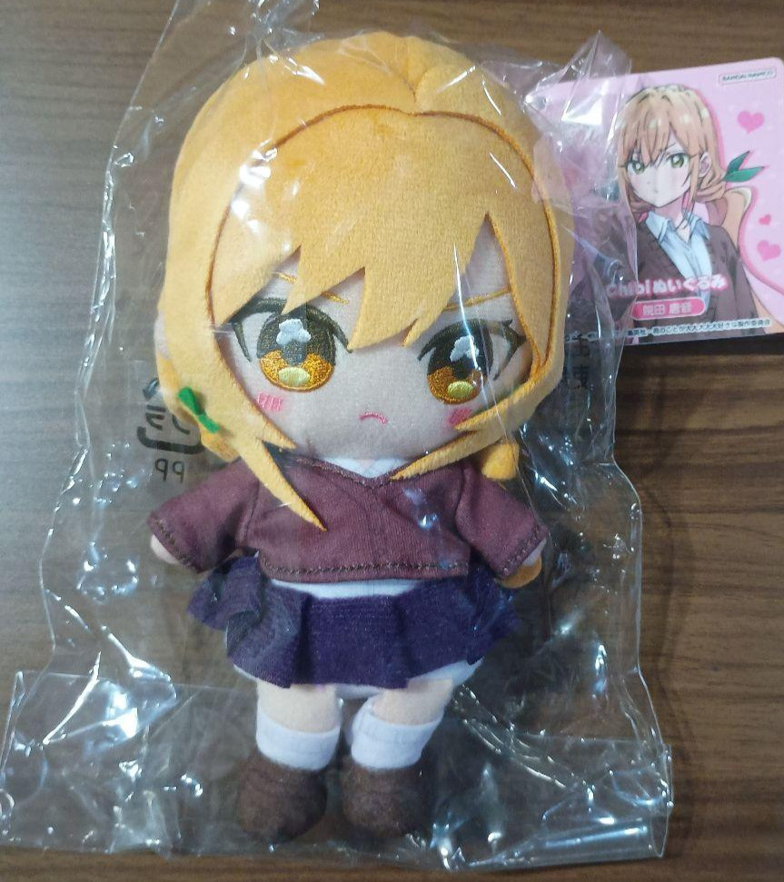 Peluche Chibi Las 100 novias que realmente te aman Karane Inda Bandai Japón