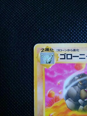 Golem Pokemon Card Japanese No.076 Nintendo From Japan F/S