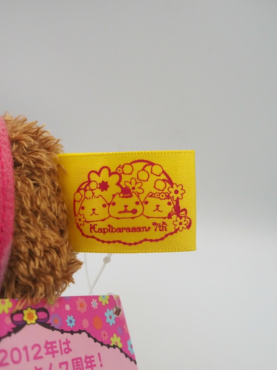 Capybara-san C3001 KAPIBARA-SAN 7th Tryworks Plush 8