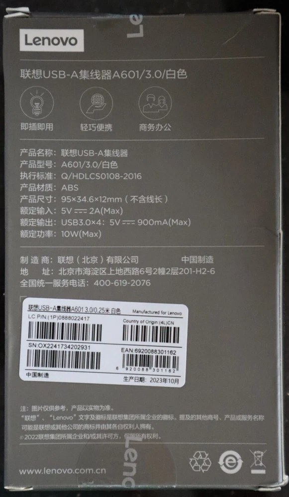 Lenovo Ultra-Slim 4-Port USB 3.0 Hub in White - Brand New