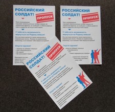 Leaflet - Pass Set of 3pcs. , for agitation projectile , for Russian soldiers