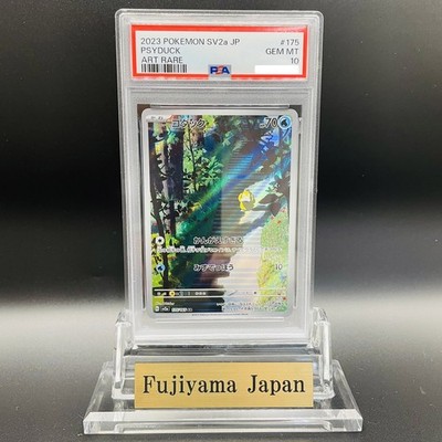 PSA 10 Psyduck AR 175/165 SV2a Pokemon Card Game 151 Japanese 2023