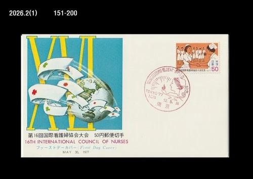 Medicine,Intl. Council of Nurse,History,Japan 1977 FDC,Cover,Medical Service