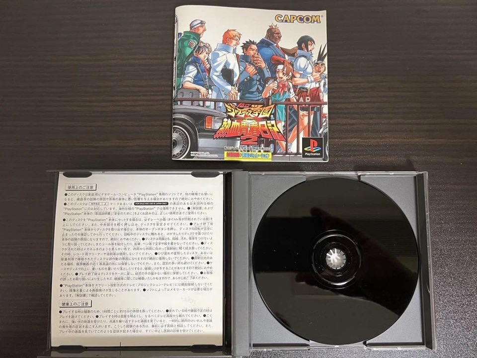 Justice Gakuen: Rival School 2 Playstation1 PS1 CAPCOM Foto 4 de 4