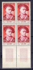 FRANCE ! BLOC de Timbre NEUFS de 1957 n°1110 Q de le Tour