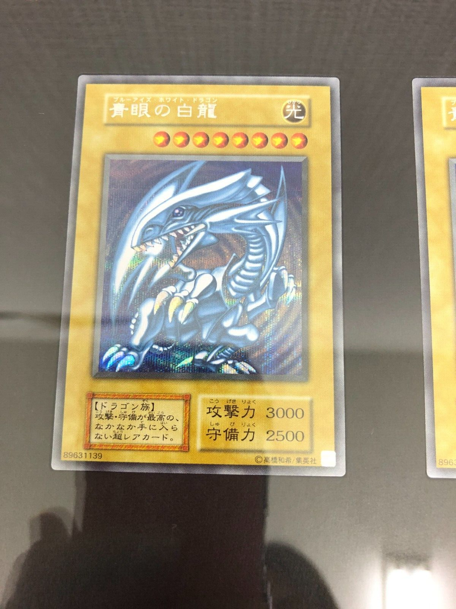 Yu-Gi-Oh OCG Kaiba Blue-Eyes White Dragon & Display 25th