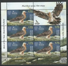 Kyrgyzstan 2021 Birds MNH sheet