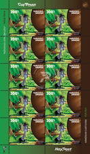 Armenia 2023 MNH** Mi 1342 Children&rsquo;s Philately Armenian Cartoons &ldquo;Puy-Puy Mouse